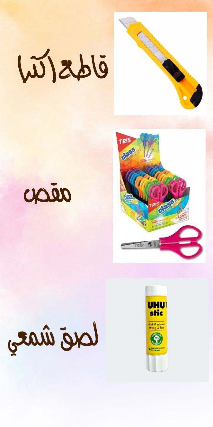 ِA